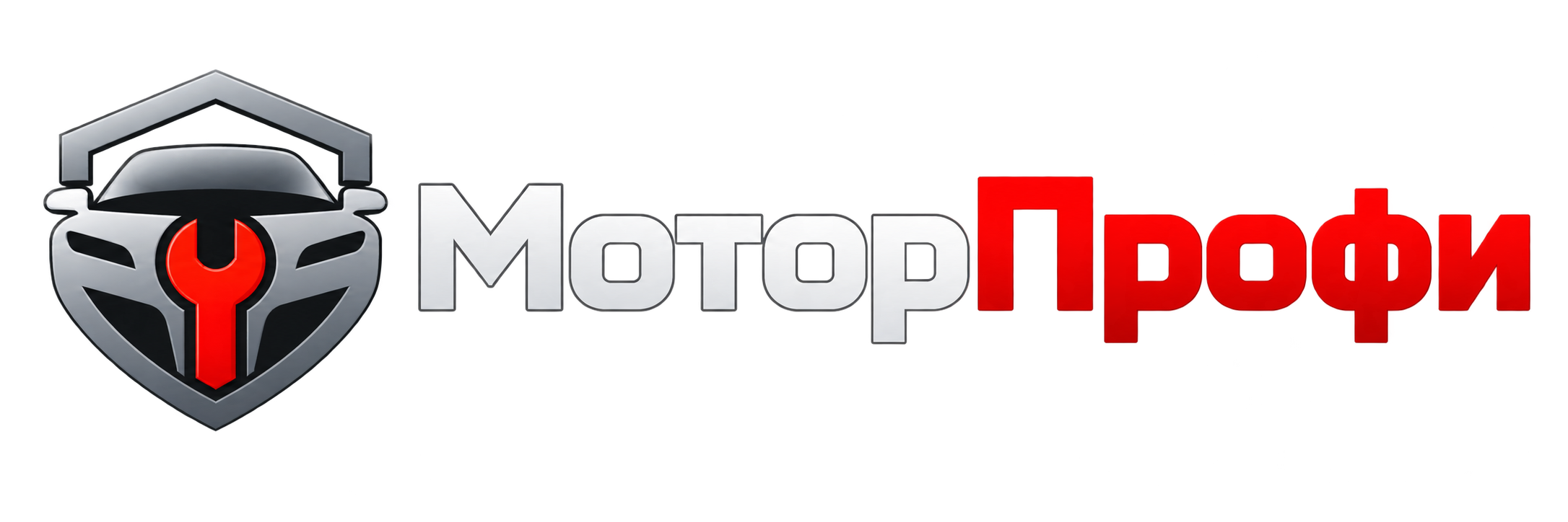 МоторПрофи